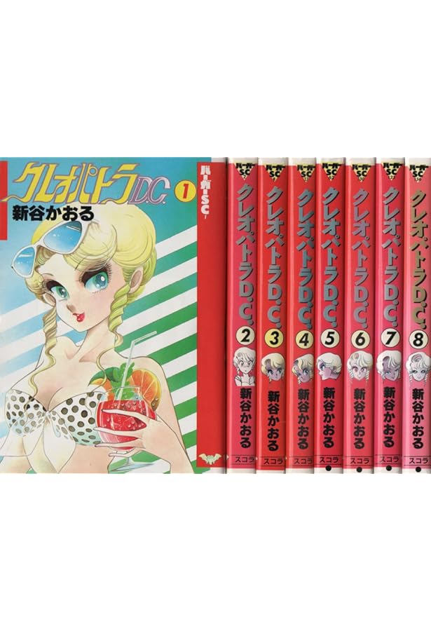 エリア88/全13巻/B6版/新谷かおる/帯付き多数 エリア88/全13巻/B6版/新谷かおる/帯付き多数 Amazon.co.jp: エリア